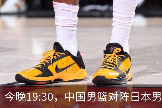 今晚19:30，中国男篮对阵日本男篮，中国队有4个优势可以轻松取胜